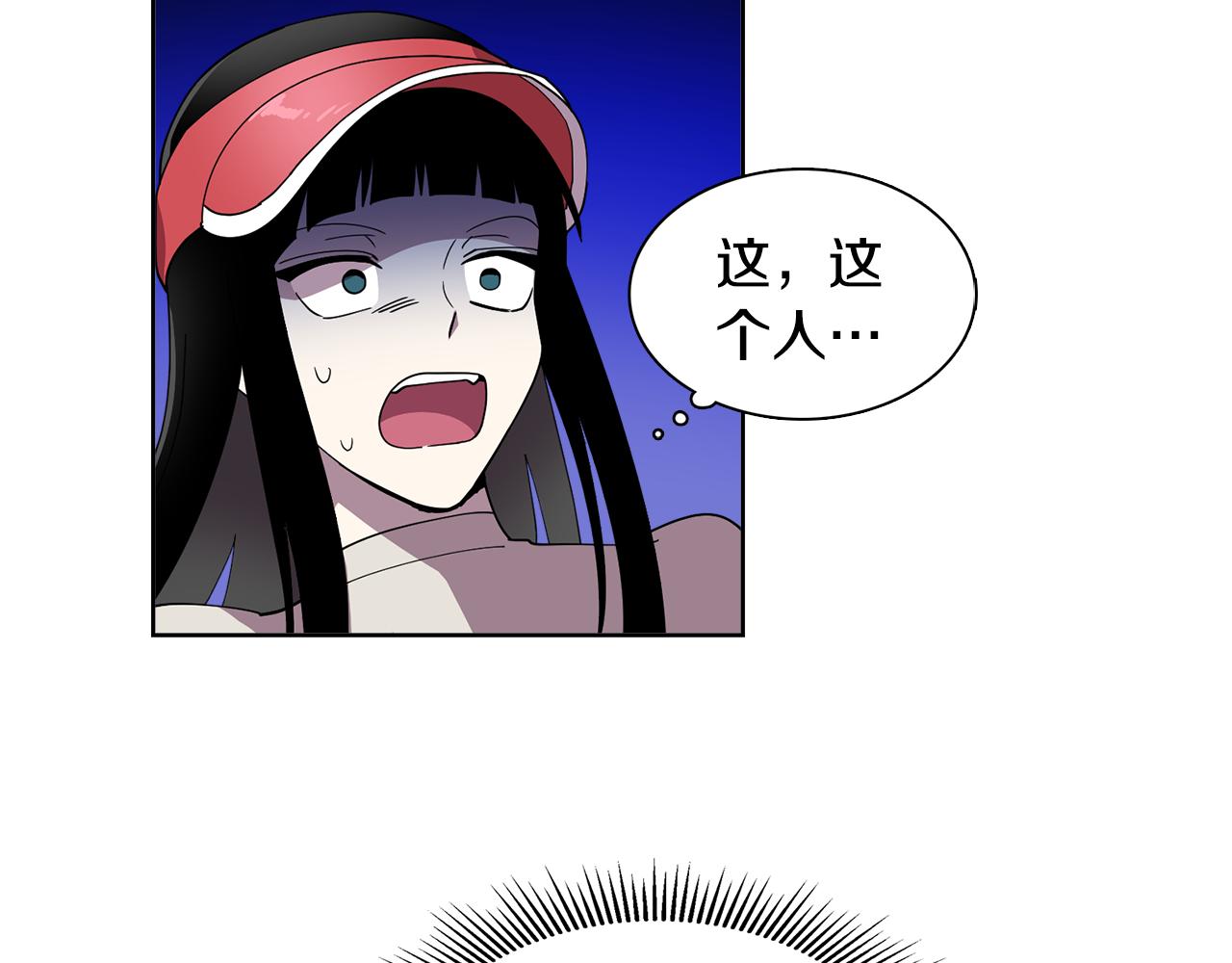 第13话 特别的客人(1/2)-第13话