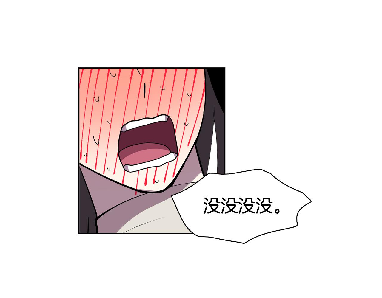 第13话 特别的客人(1/2)-第13话