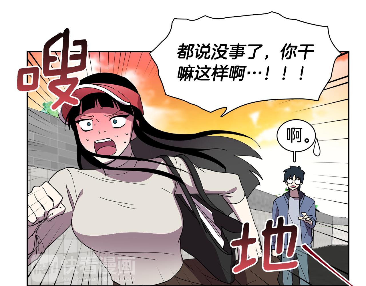 第13话 特别的客人(1/2)-第13话