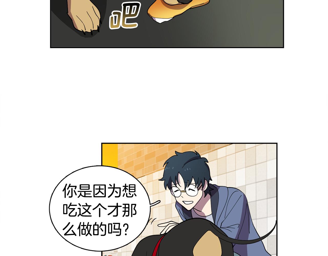 第13话 特别的客人(1/2)-第13话
