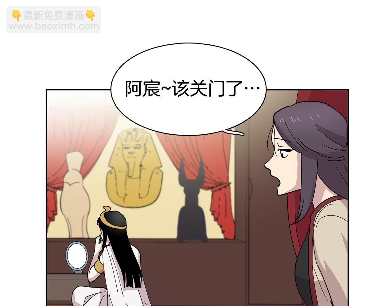 第13话 特别的客人(1/2)-第13话