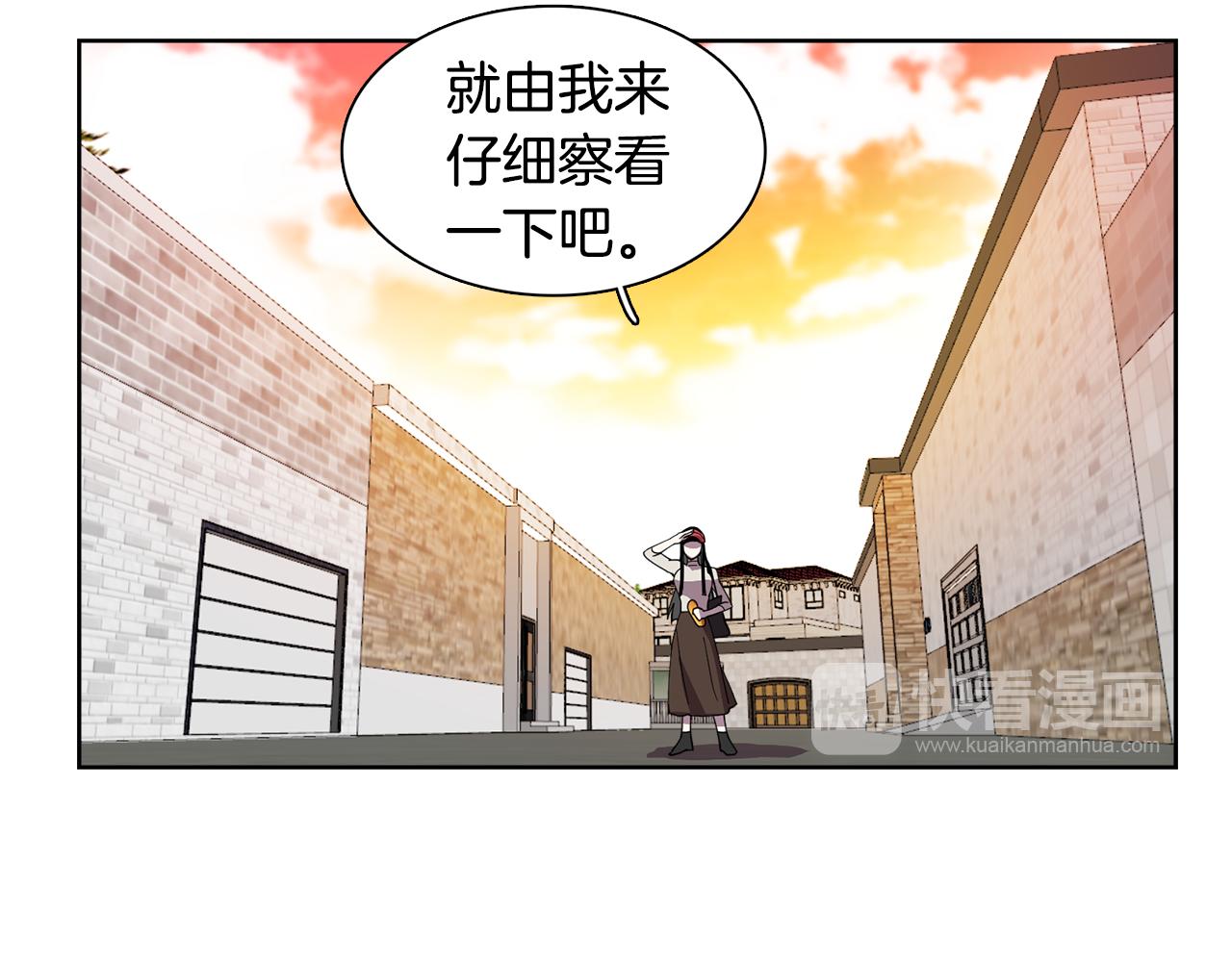 第13话 特别的客人(1/2)-第13话
