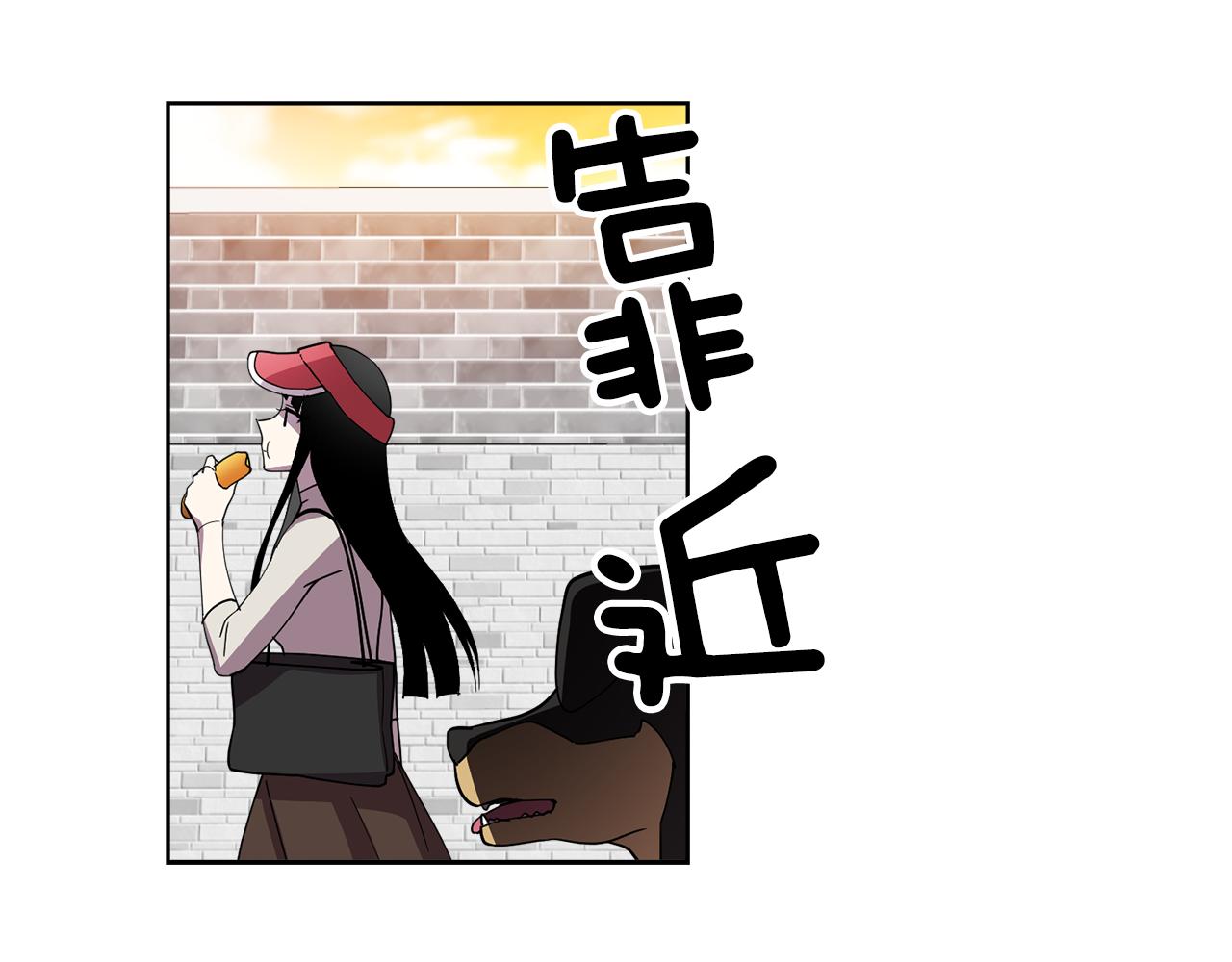 第13话 特别的客人(1/2)-第13话