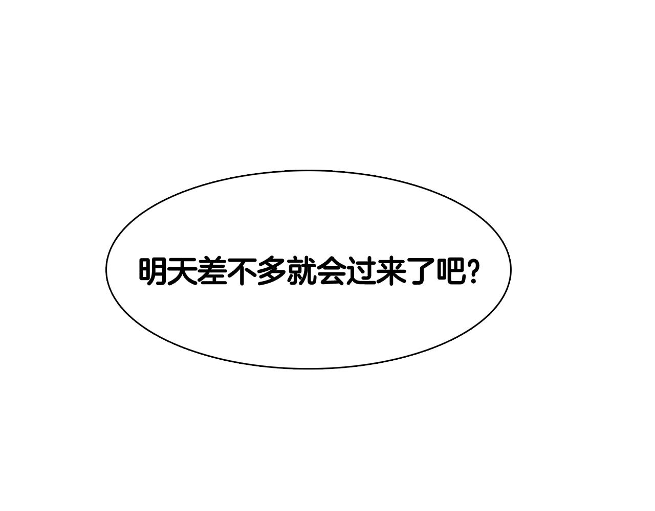 第15话 欲擒故纵(1/2)-第15话