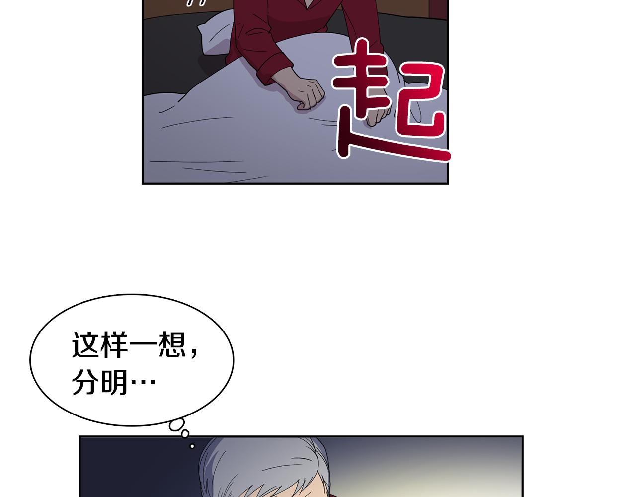 第15话 欲擒故纵(1/2)-第15话