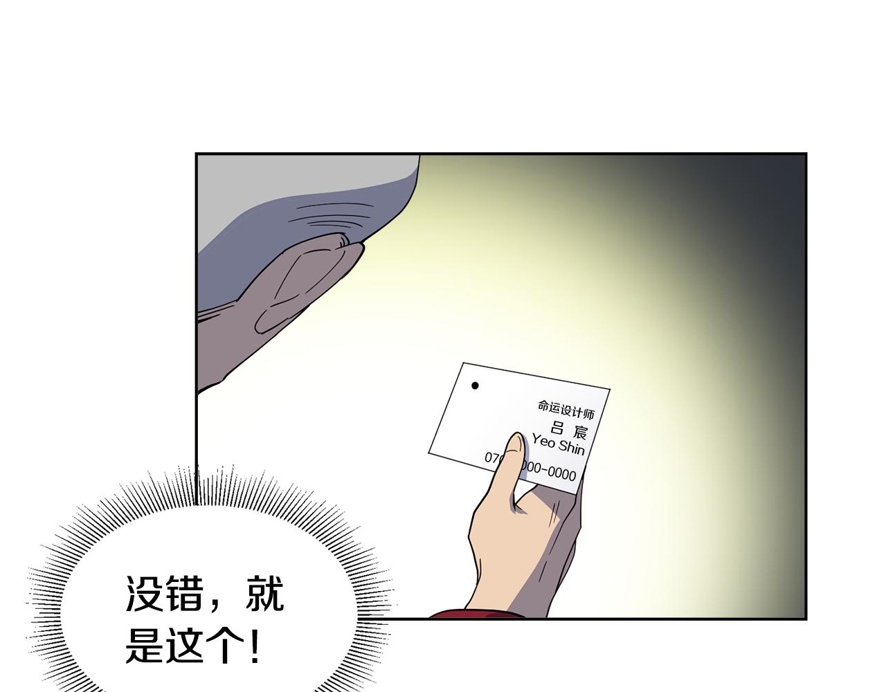 第15话 欲擒故纵(1/2)-第15话