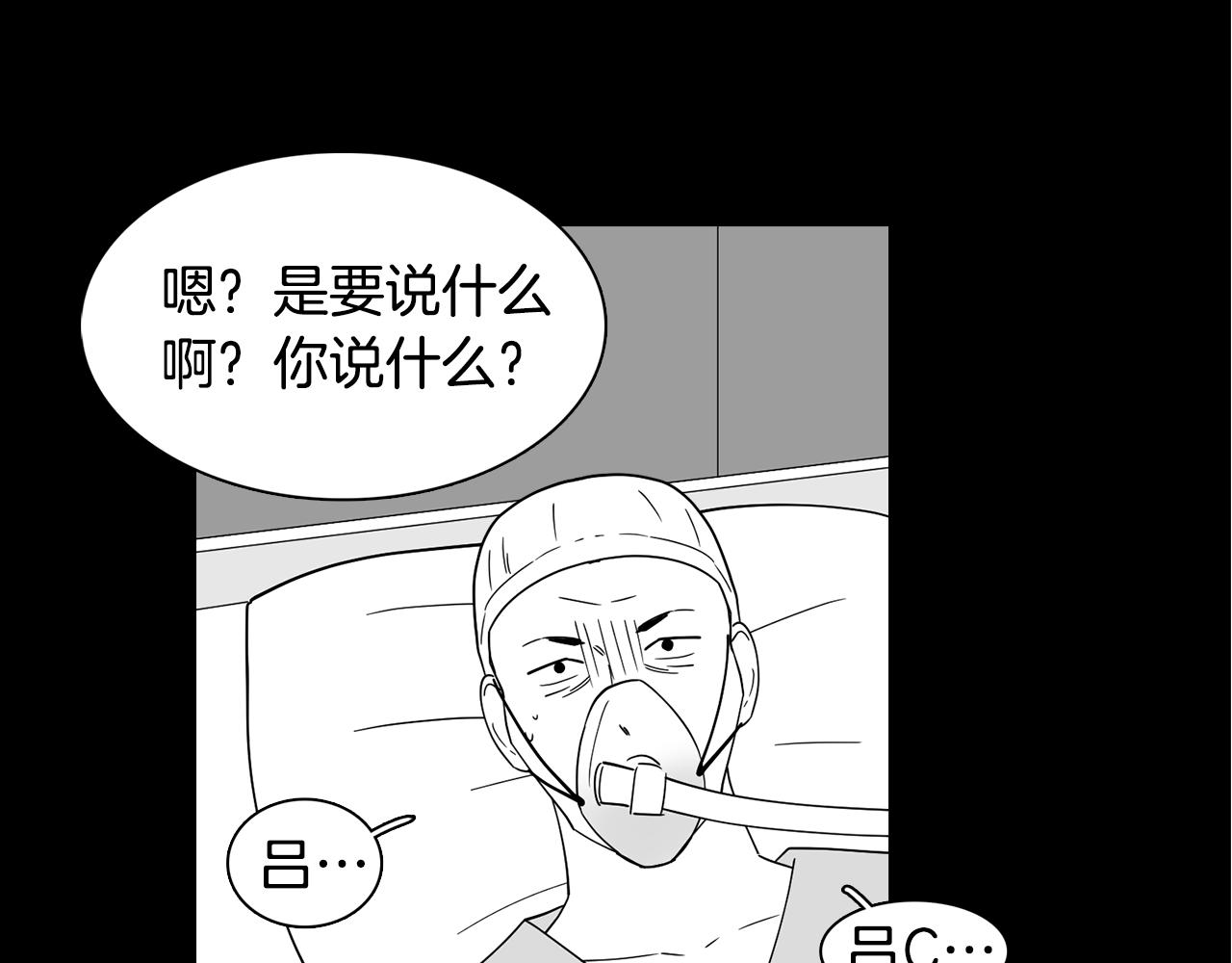 第15话 欲擒故纵(1/2)-第15话