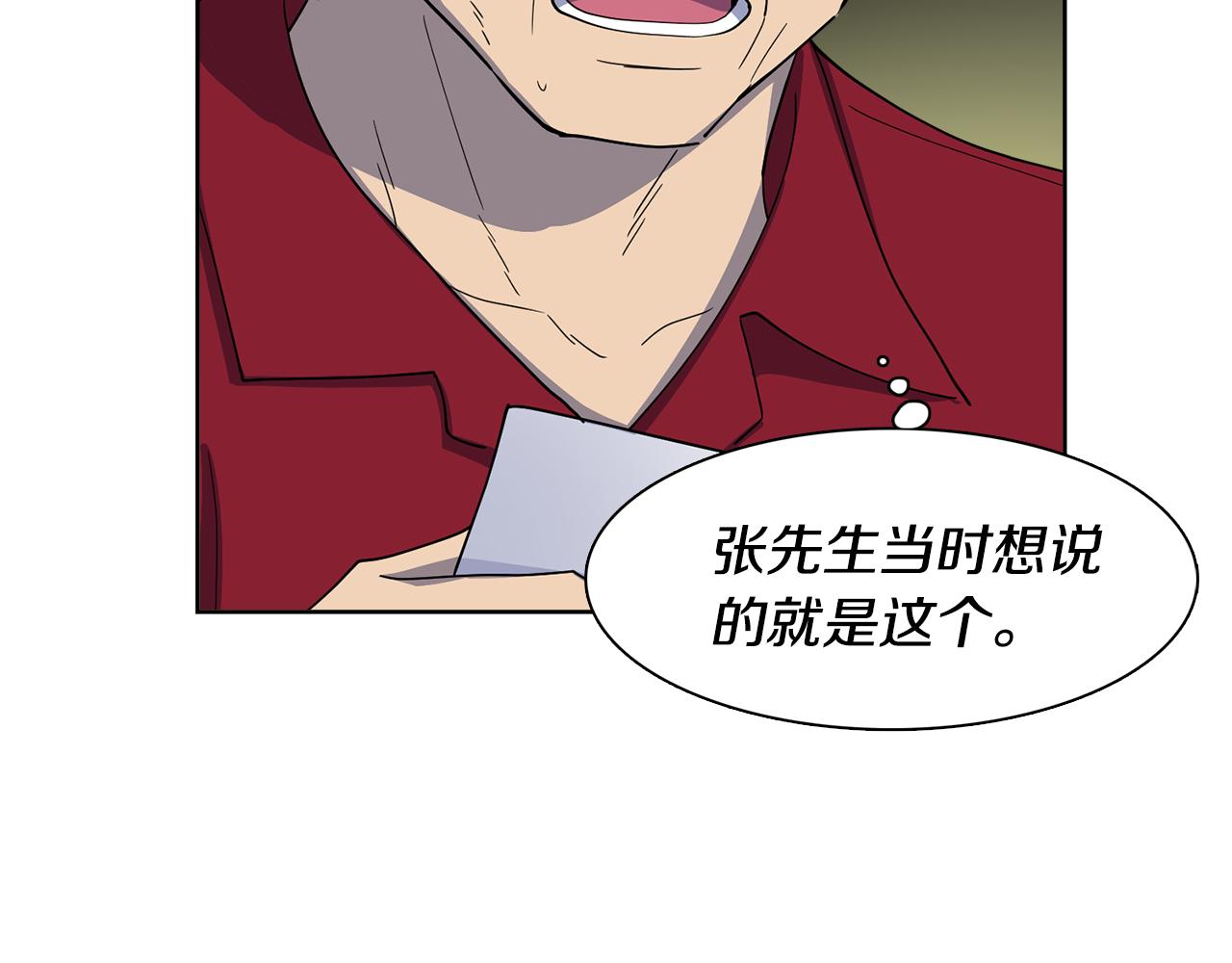 第15话 欲擒故纵(1/2)-第15话