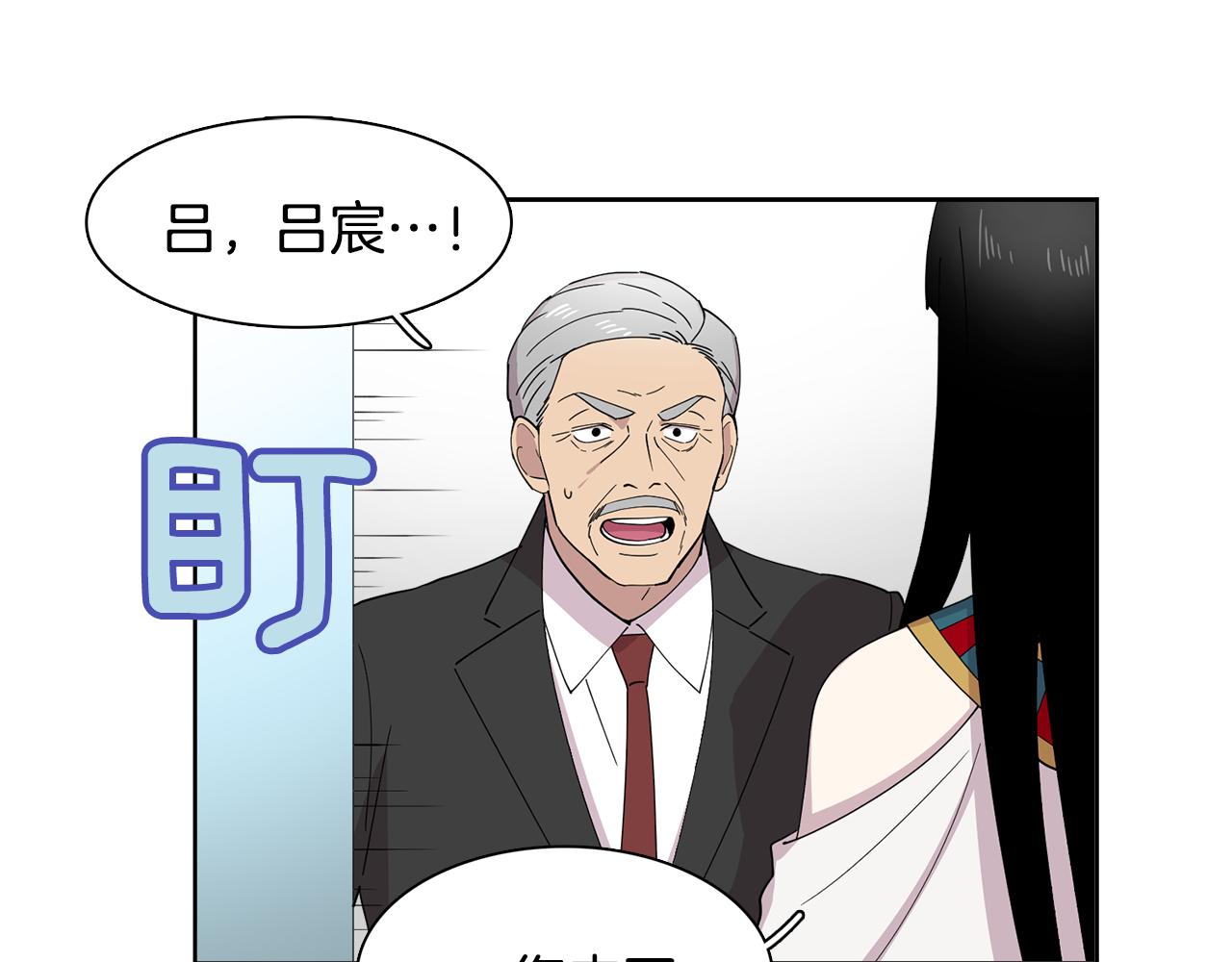 第15话 欲擒故纵(1/2)-第15话