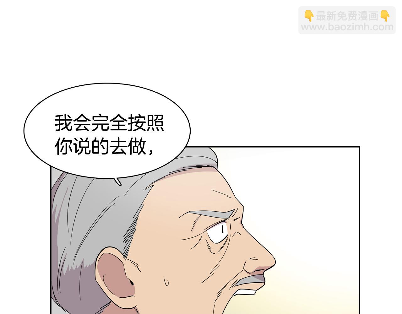 第15话 欲擒故纵(1/2)-第15话