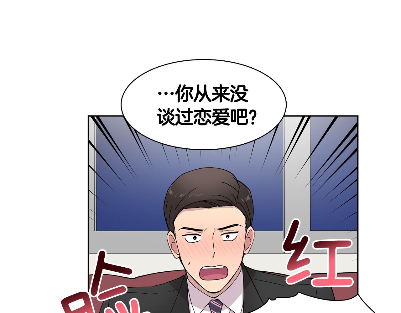 第15话 欲擒故纵(1/2)-第15话