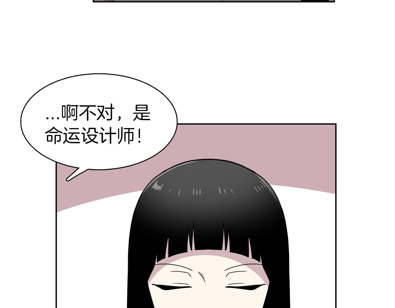 第17话 打入敌人内部(1/2)-第17话