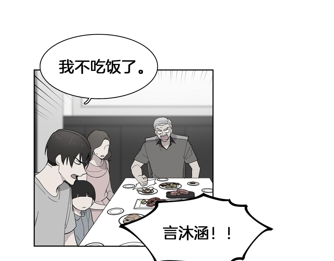 第19话 交锋(1/2)-第19话