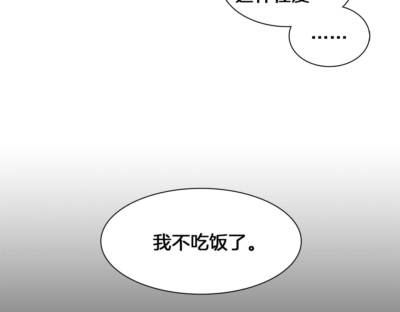 第19话 交锋(1/2)-第19话