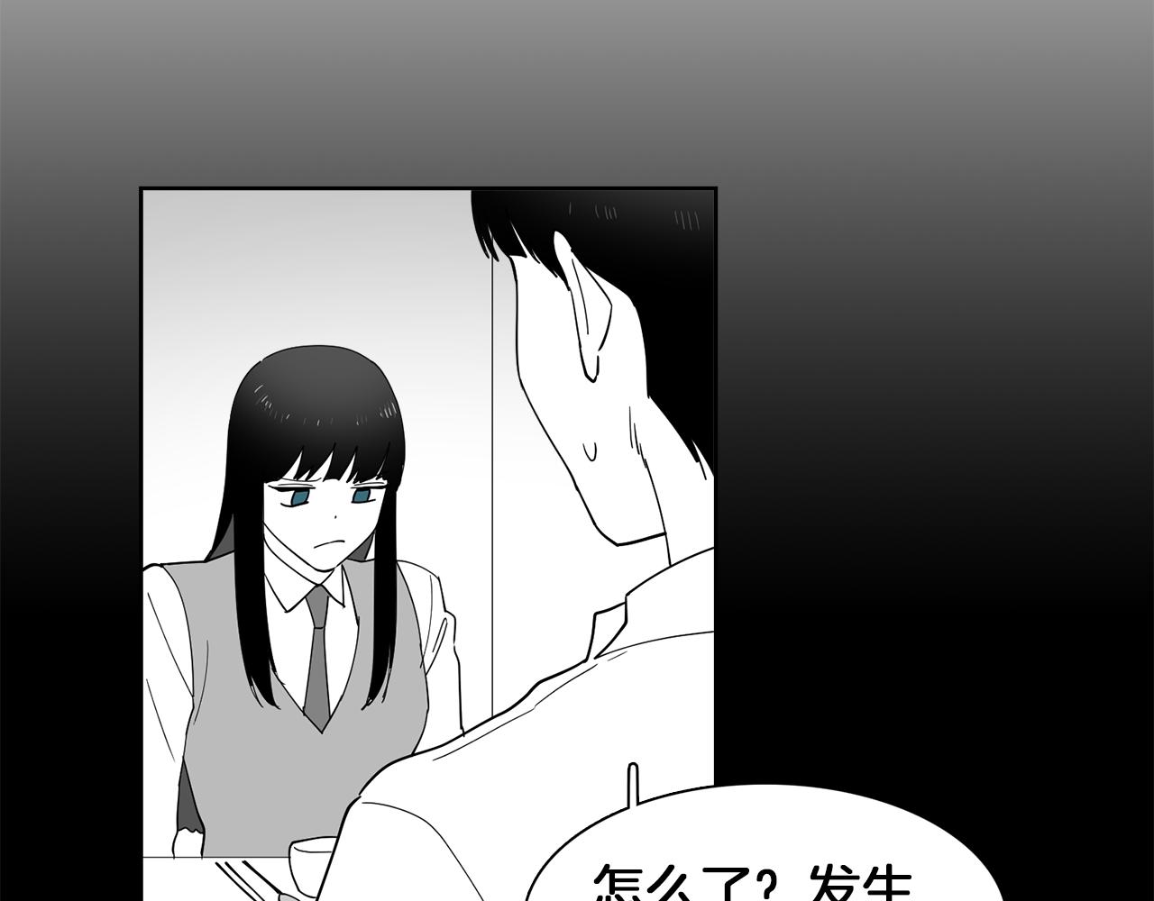 第19话 交锋(1/2)-第19话