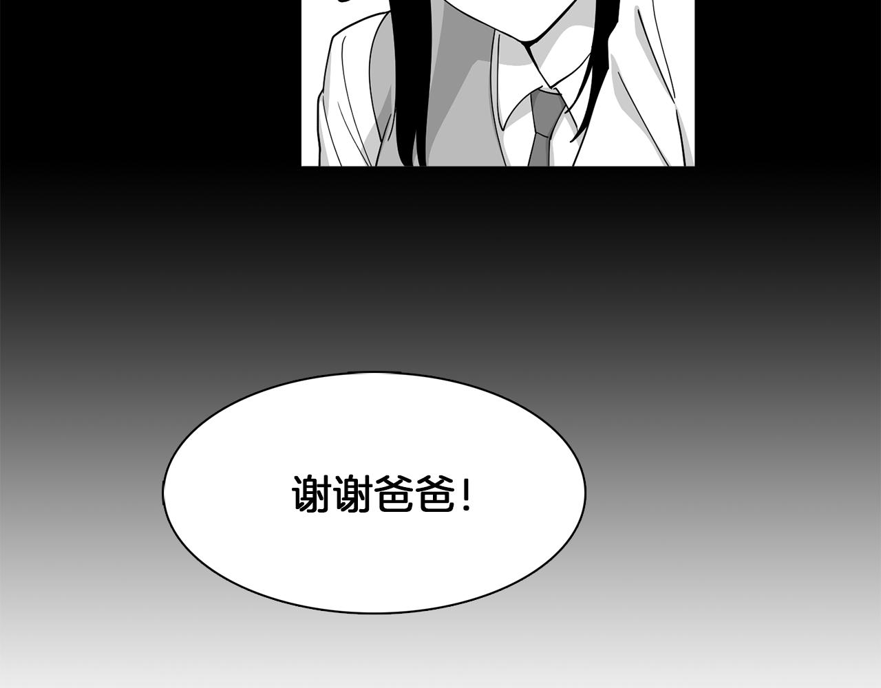 第19话 交锋(1/2)-第19话