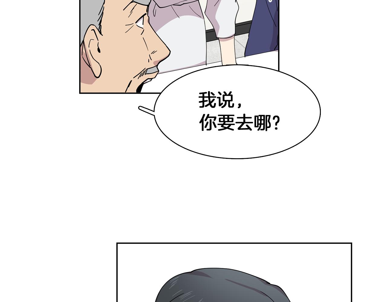 第19话 交锋(1/2)-第19话