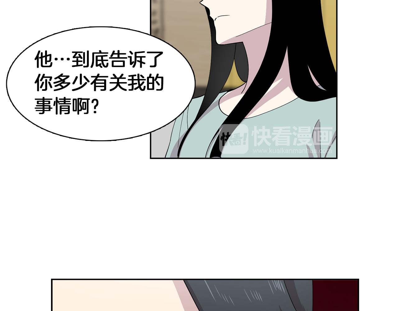 第19话 交锋(1/2)-第19话