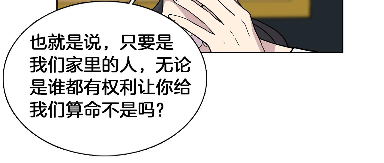 第19话 交锋(1/2)-第19话