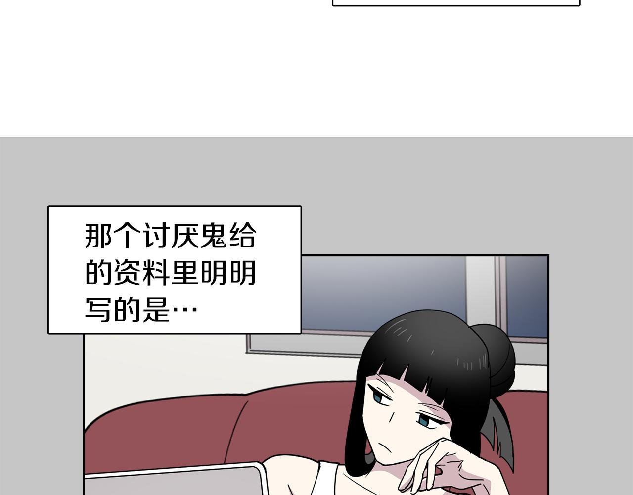 第19话 交锋(1/2)-第19话