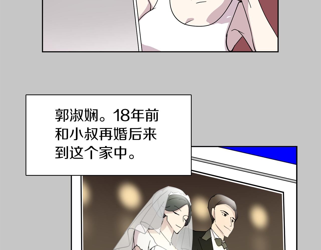 第19话 交锋(1/2)-第19话