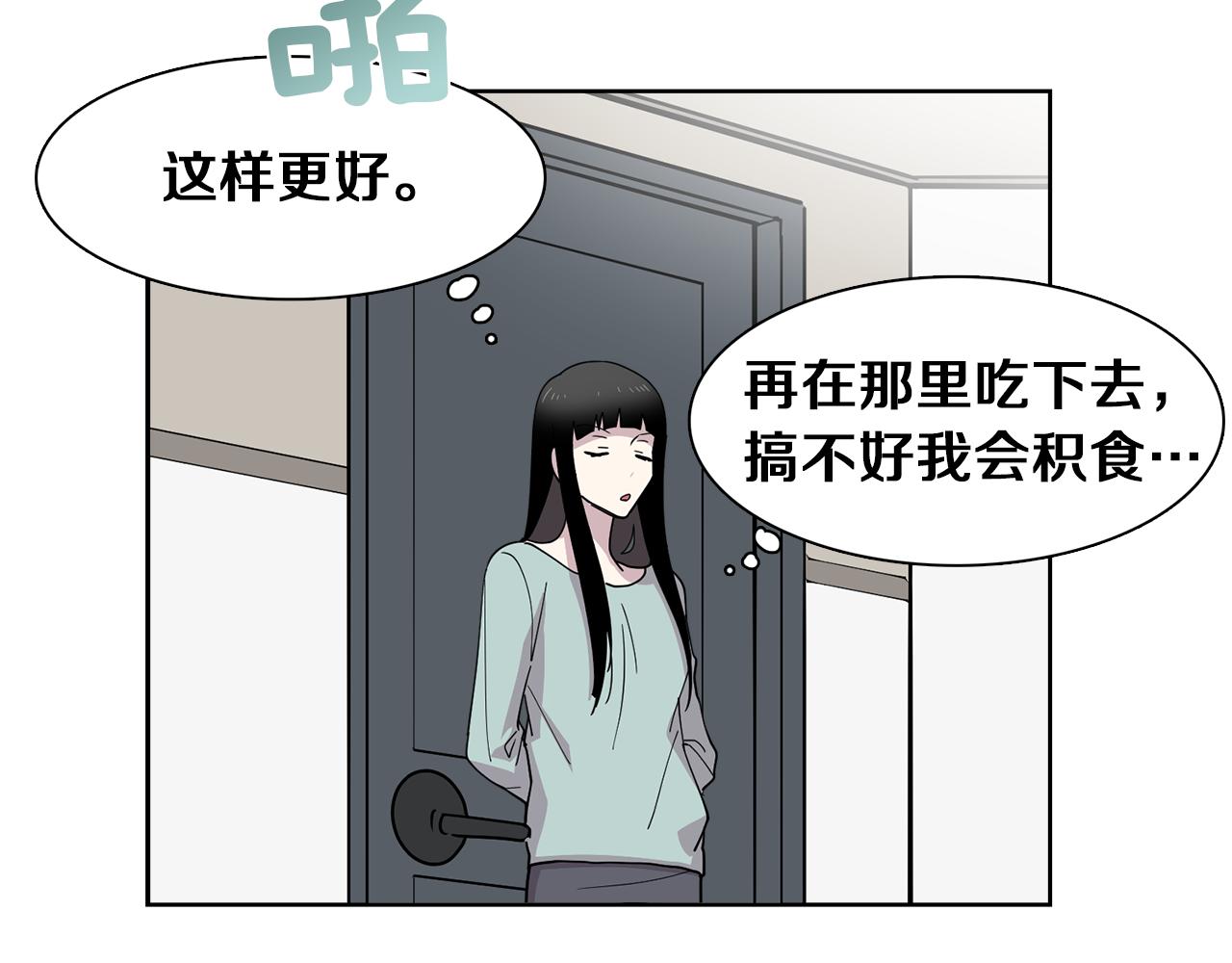 第19话 交锋(1/2)-第19话