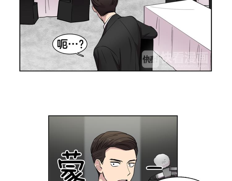第3话 相亲对象(1/2)-第3话