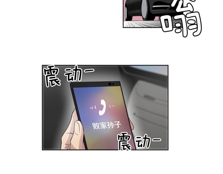第3话 相亲对象(1/2)-第3话