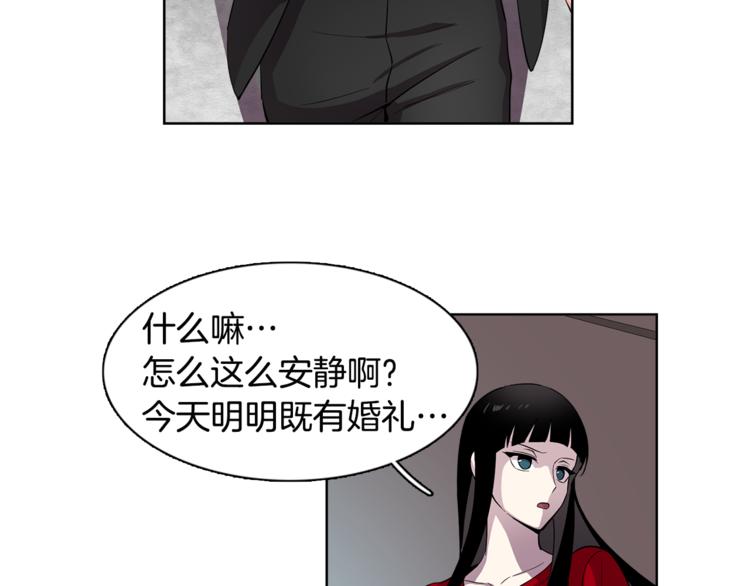 第3话 相亲对象(1/2)-第3话