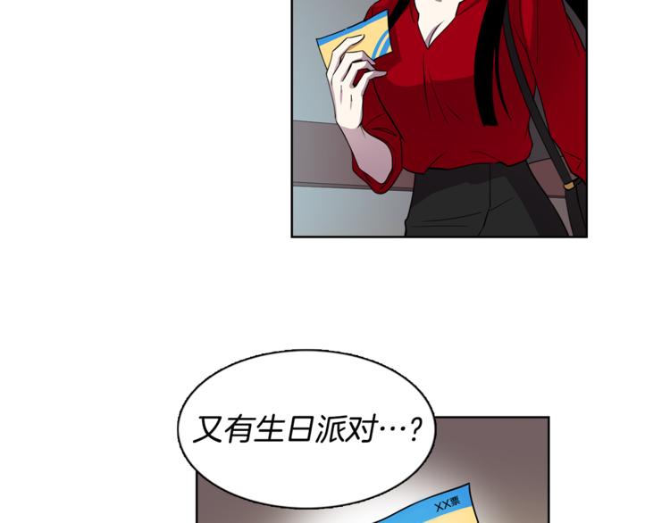 第3话 相亲对象(1/2)-第3话