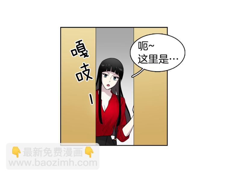 第3话 相亲对象(1/2)-第3话