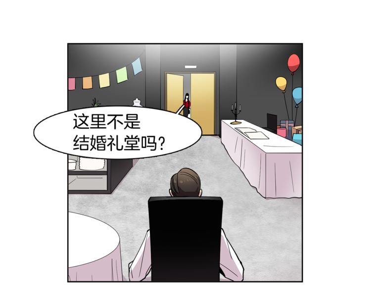 第3话 相亲对象(1/2)-第3话
