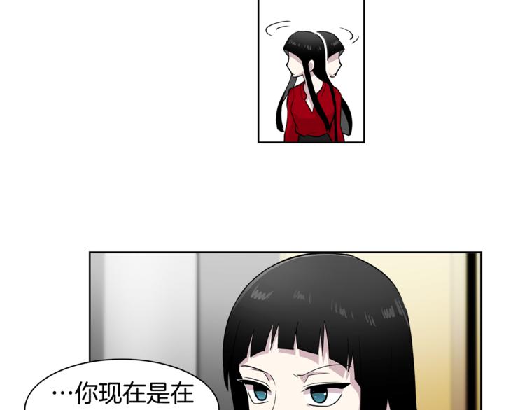 第3话 相亲对象(1/2)-第3话