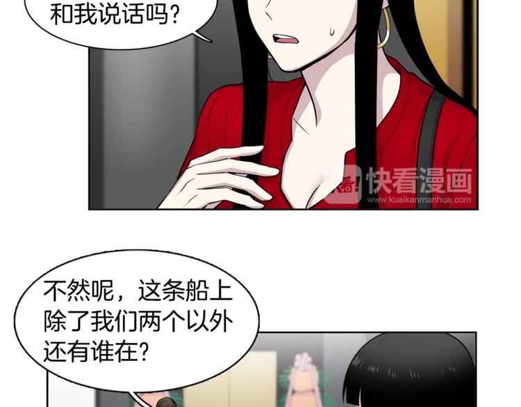 第3话 相亲对象(1/2)-第3话