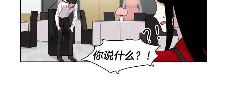 第3话 相亲对象(1/2)-第3话