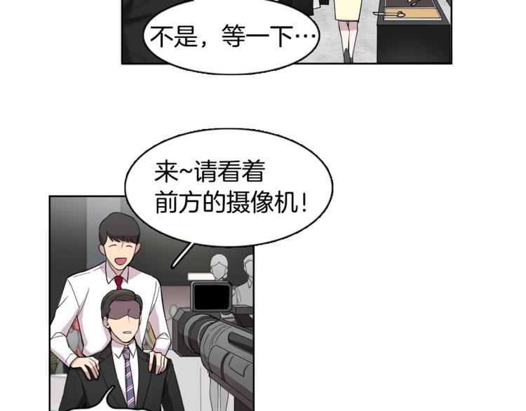 第3话 相亲对象(1/2)-第3话