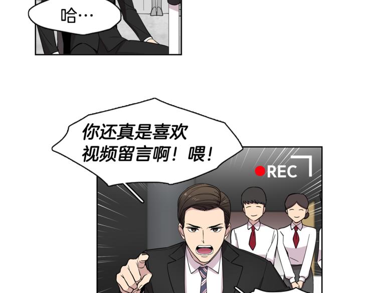 第3话 相亲对象(1/2)-第3话