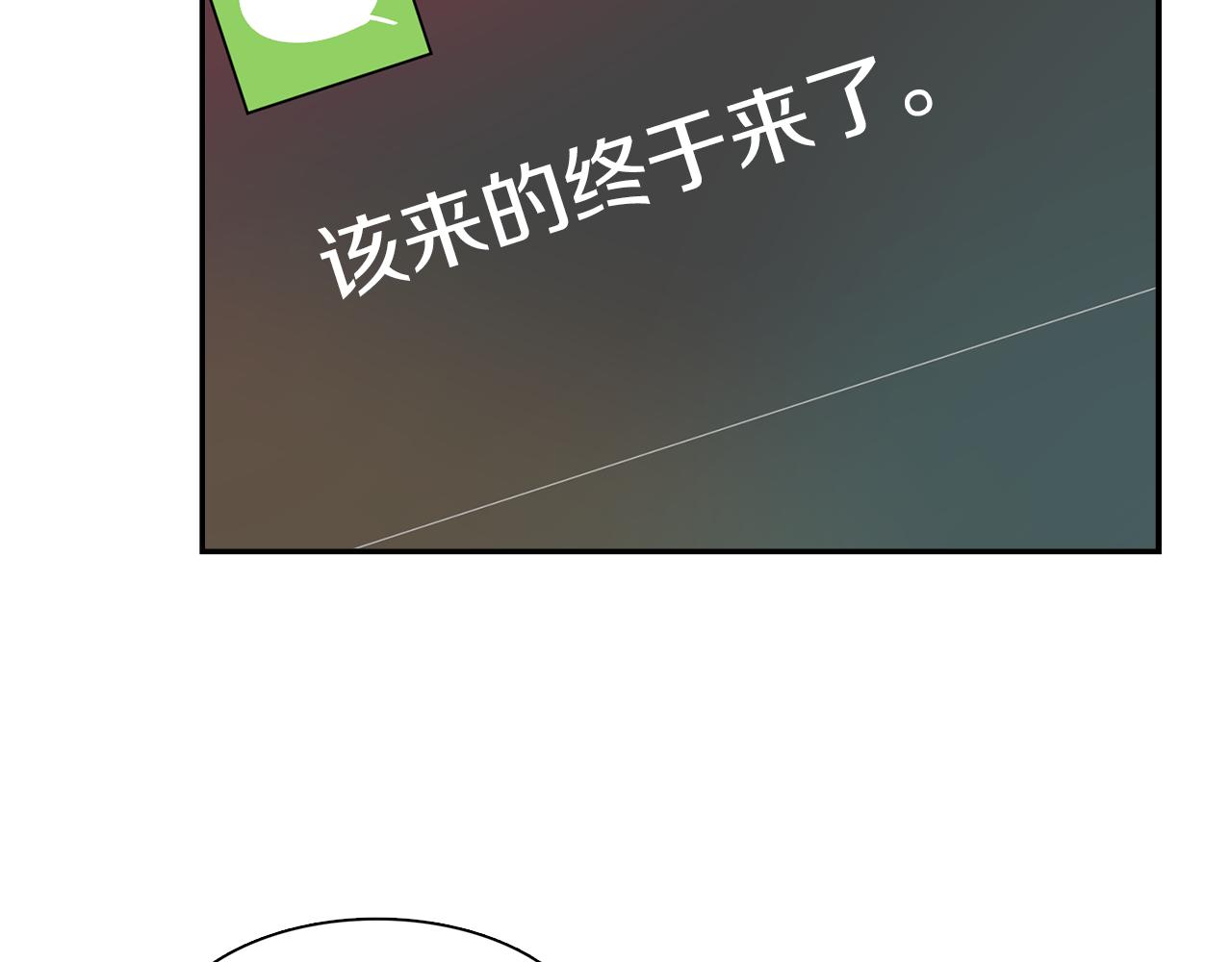 第21话 交易开始吧(1/2)-第21话