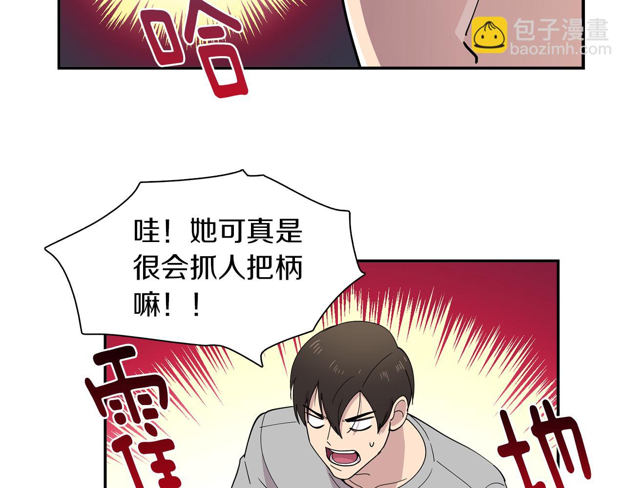 第21话 交易开始吧(1/2)-第21话