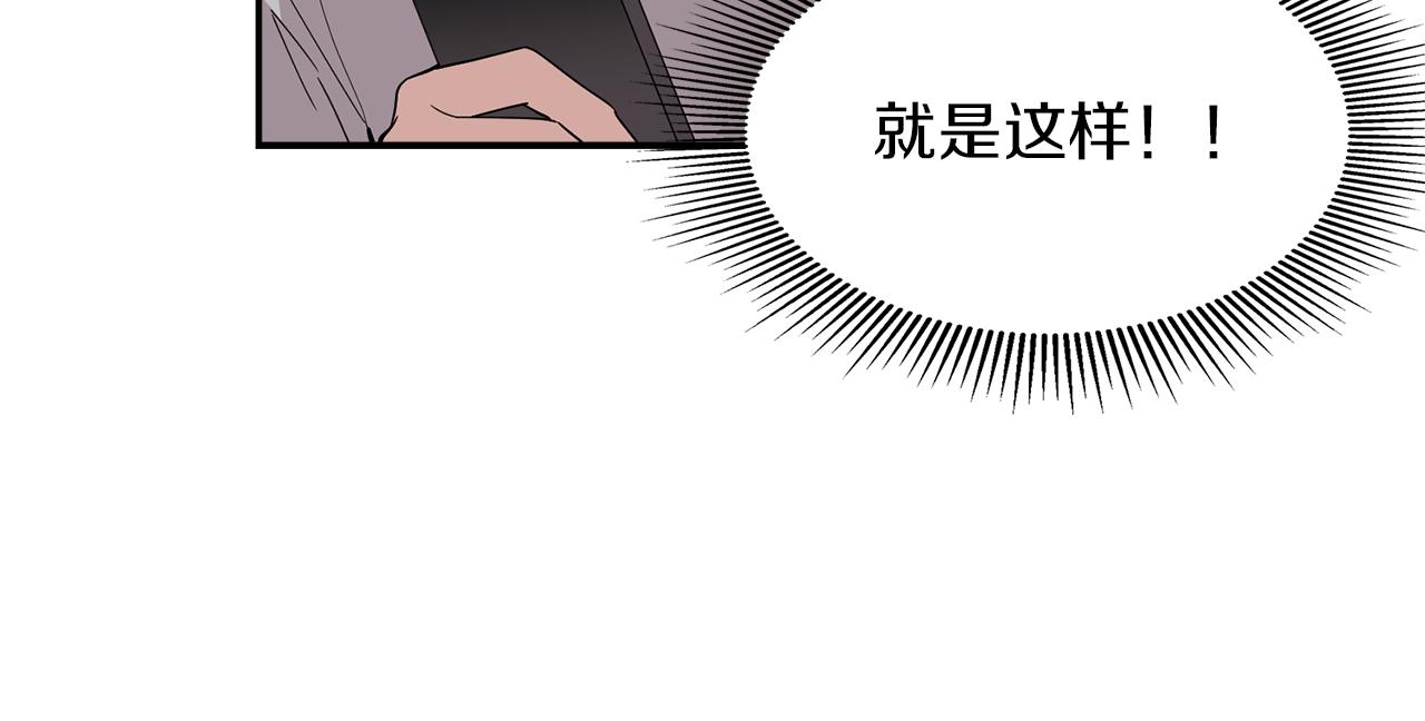 第21话 交易开始吧(1/2)-第21话