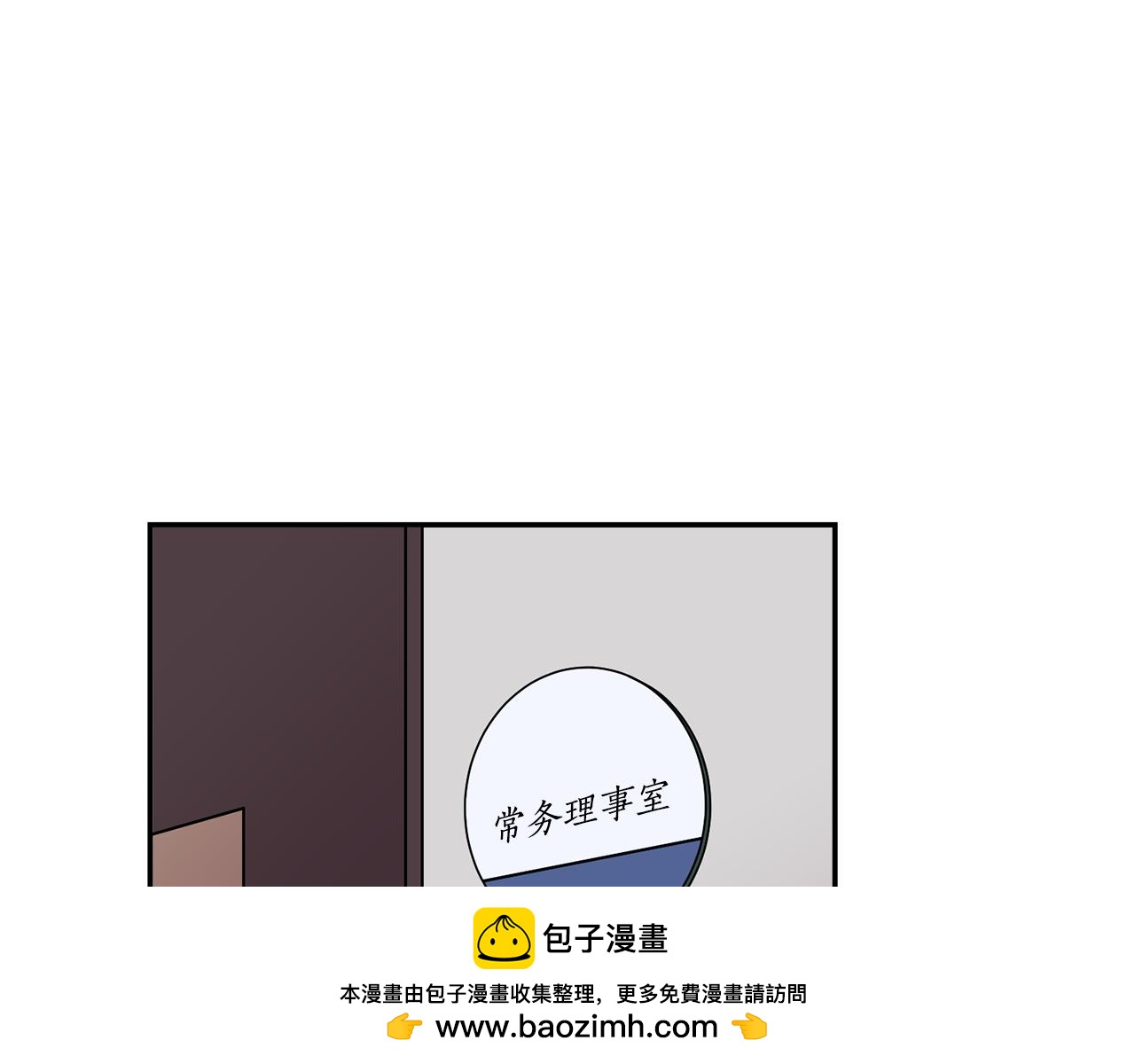 第21话 交易开始吧(1/2)-第21话