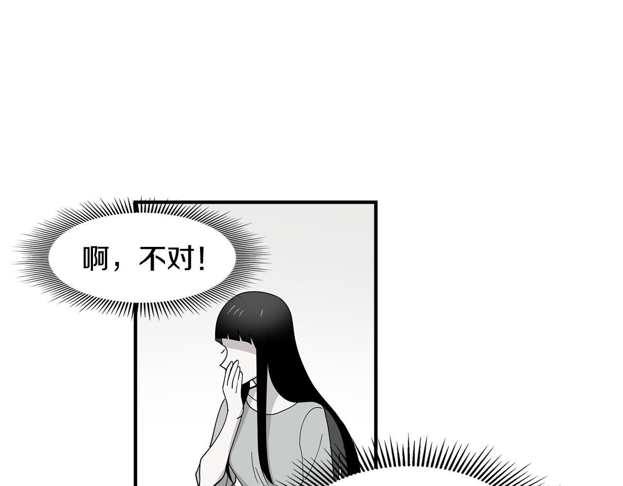 第21话 交易开始吧(1/2)-第21话