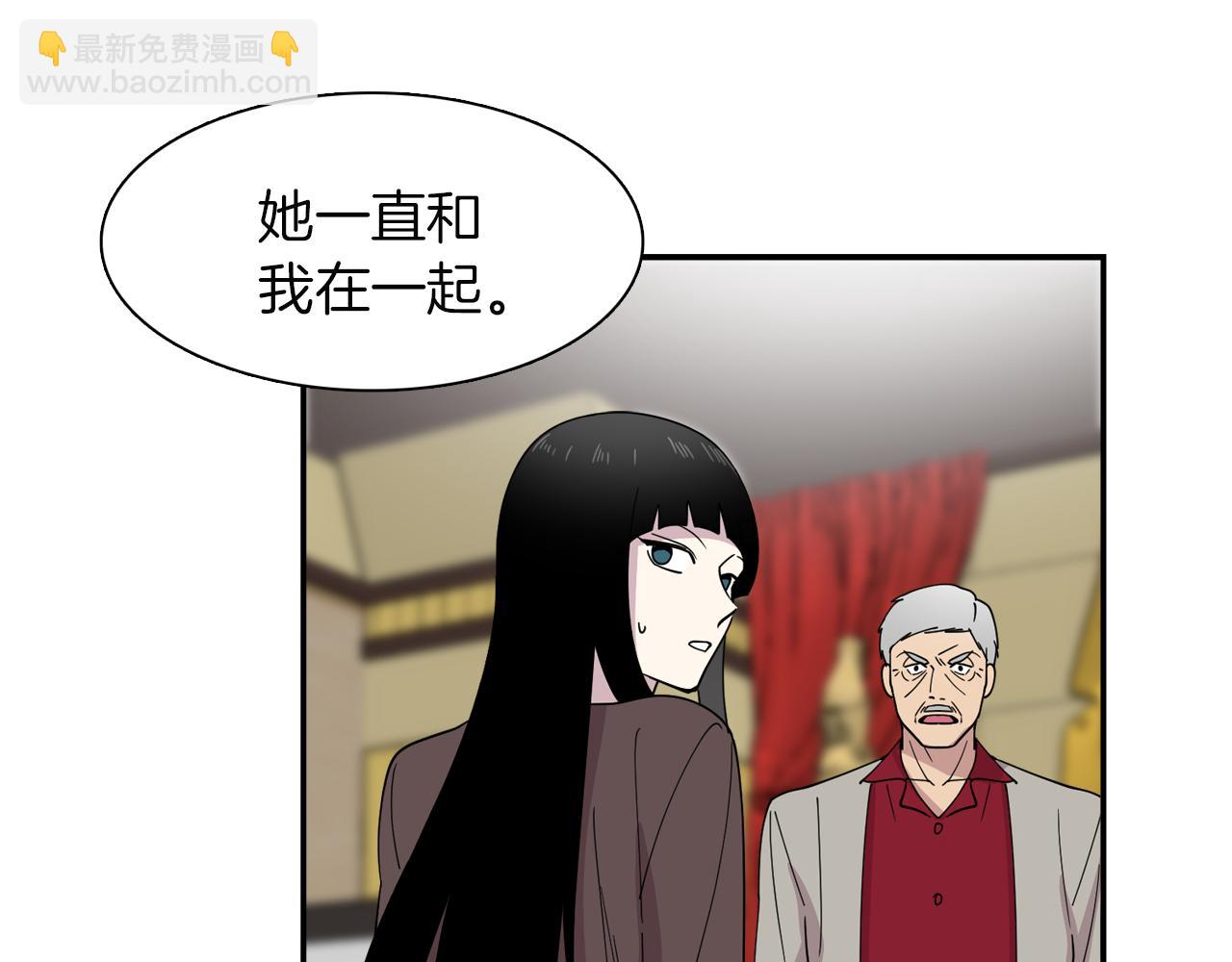 第23话 珍珠苦行(1/2)-第23话