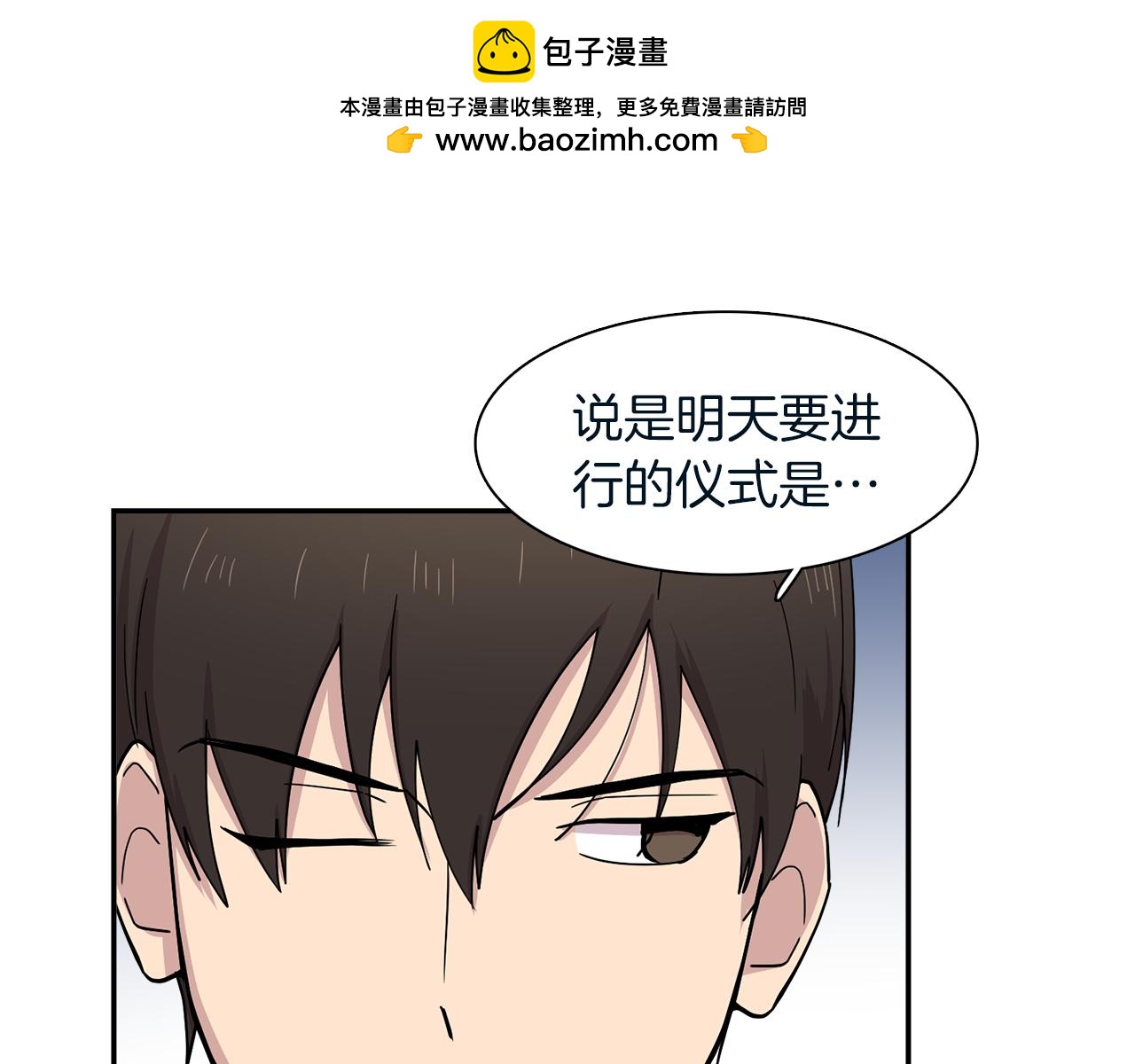 第23话 珍珠苦行(1/2)-第23话