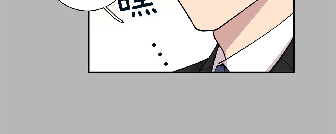 第23话 珍珠苦行(1/2)-第23话