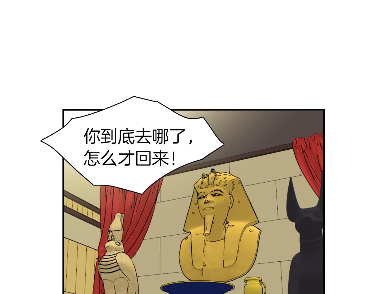 第23话 珍珠苦行(1/2)-第23话