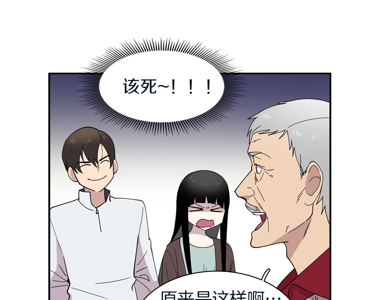 第23话 珍珠苦行(1/2)-第23话