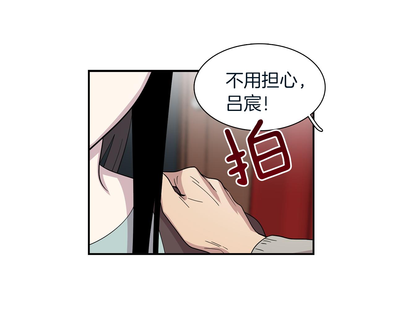第23话 珍珠苦行(1/2)-第23话