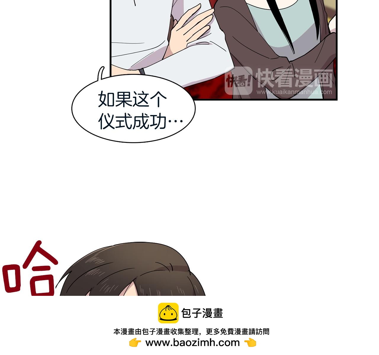 第23话 珍珠苦行(1/2)-第23话