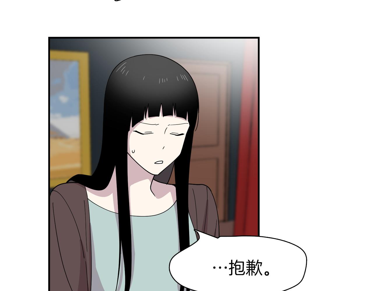 第23话 珍珠苦行(1/2)-第23话